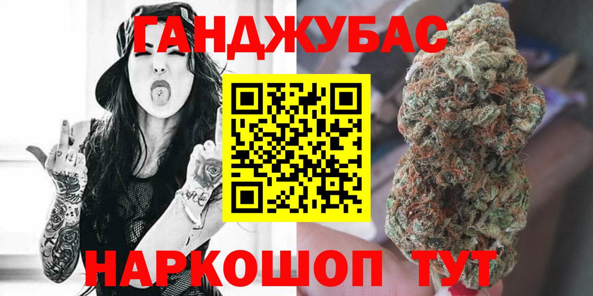 Конопля THC 21% Брянск